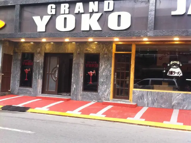 Grand Yoko Food Photo 2