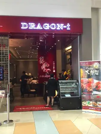 Dragon-I Food Photo 2