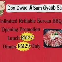 Don Dwae Ji Sam Gyeob Sal Food Photo 2