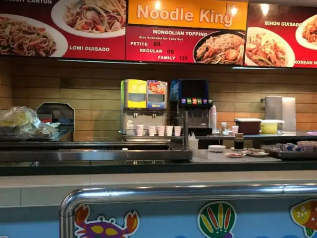 Noodle King Food Photo 3