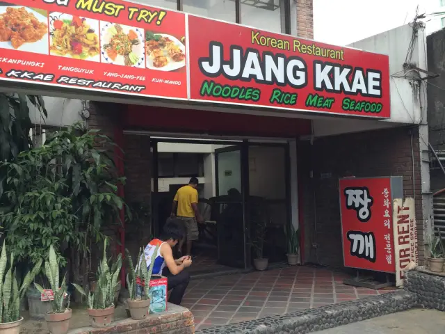 Jjang Kkae Food Photo 2