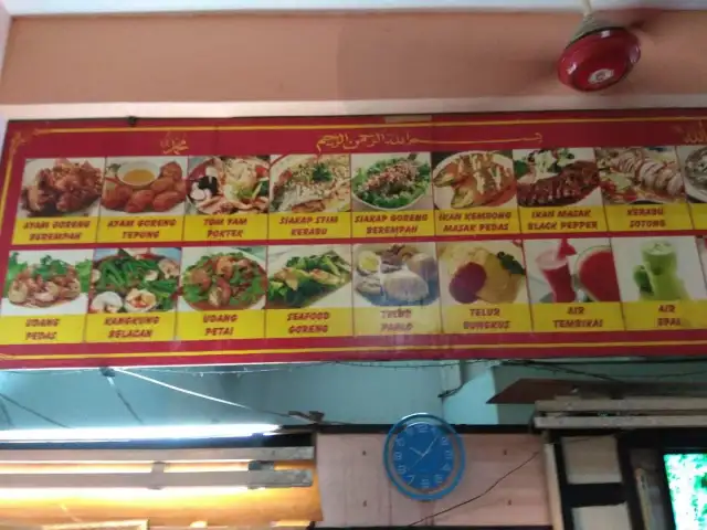 Sri Kelate TOMYAM Restoran Food Photo 2