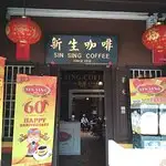 Sin Sing Cafe Food Photo 9