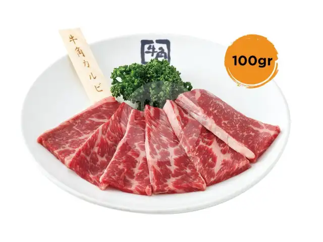 Gambar Makanan Gyu -Kaku, Setiabudi One 8