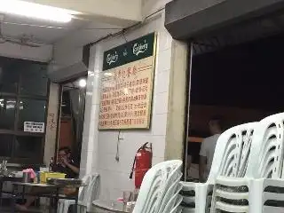 Restoran Sedap Enak 新粦记餐厅