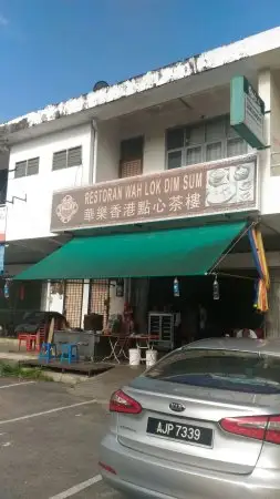 Restoran Wah Lok Dim Sum Food Photo 9