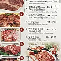 Mr. Lim Korean Restaurant Food Photo 1