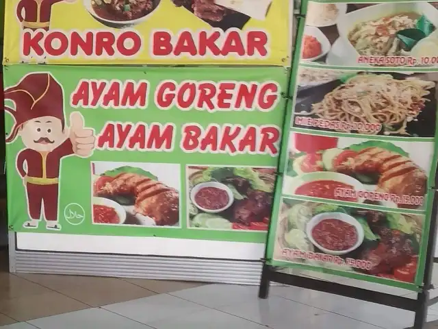 Gambar Makanan Coto Makassar - Sop Konro & Konro Bakar 9