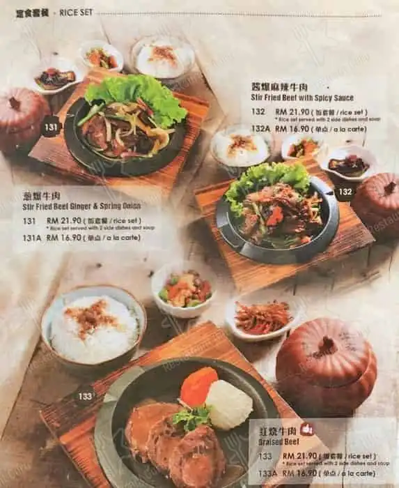 Taiwan recipe Food Photo 11