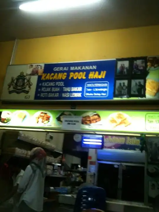 Gerai Makanan Kacang Pool Haji Food Photo 5