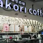 Miyakori Coffee Food Photo 4