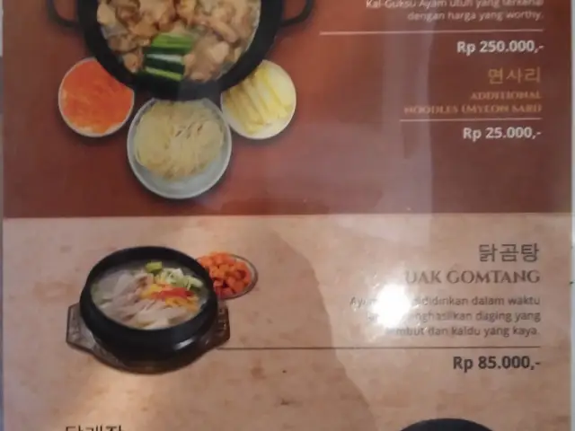 Gambar Makanan DagoRestaurant 15