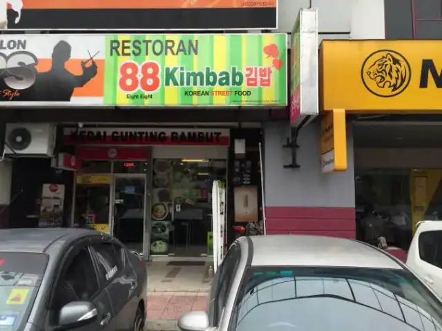 88 Kimbab