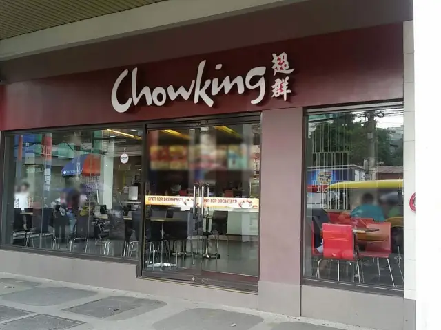 Chowking Food Photo 10