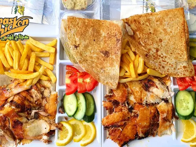 Anas Chicken Yusufpaşa branch'nin yemek ve ambiyans fotoğrafları 23