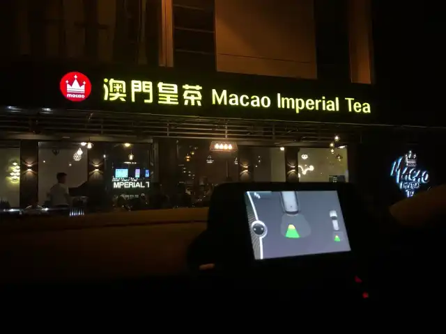 Macao Imperial Tea Food Photo 15