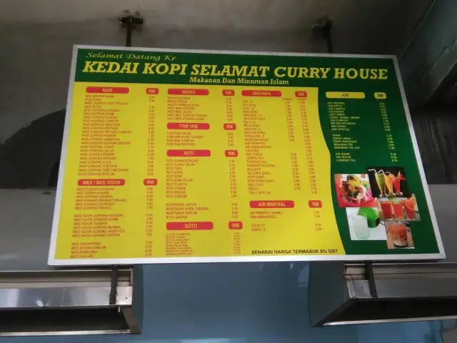 Selamat Curry House Restaurant Food Photo 1