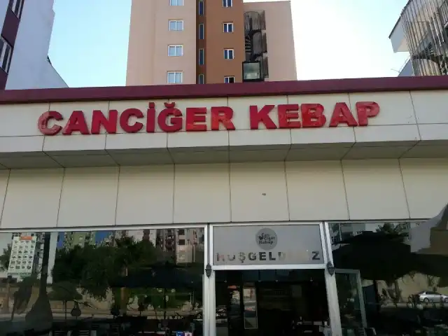 Canciğer Kebap'nin yemek ve ambiyans fotoğrafları 2