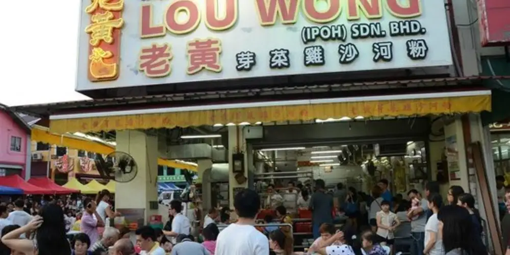 Lou Wong Bean Sprout Chicken