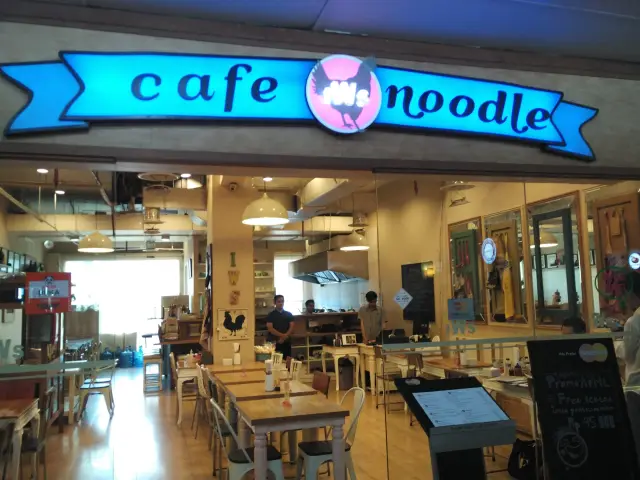 Gambar Makanan Cafe Noodle 8