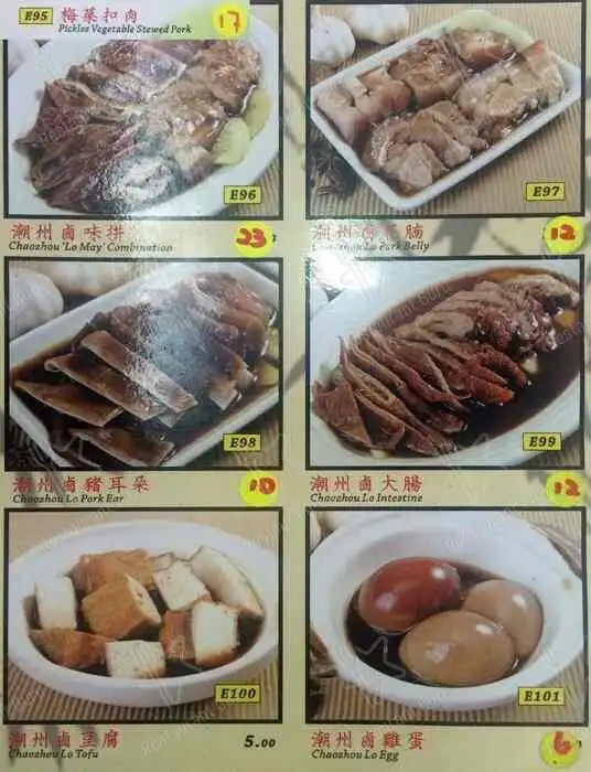 妈子粥 Mother Porridge (Pandan Perdana) Food Photo 9
