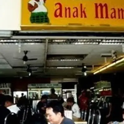 Nasi Kandar Anak Mami