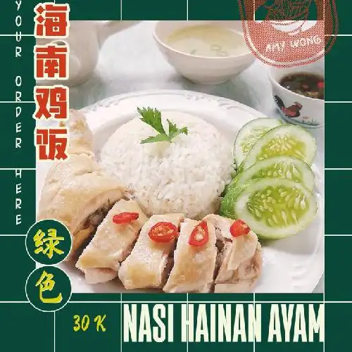 Gambar Makanan Amy Wong, Chinese Comfort Food 3