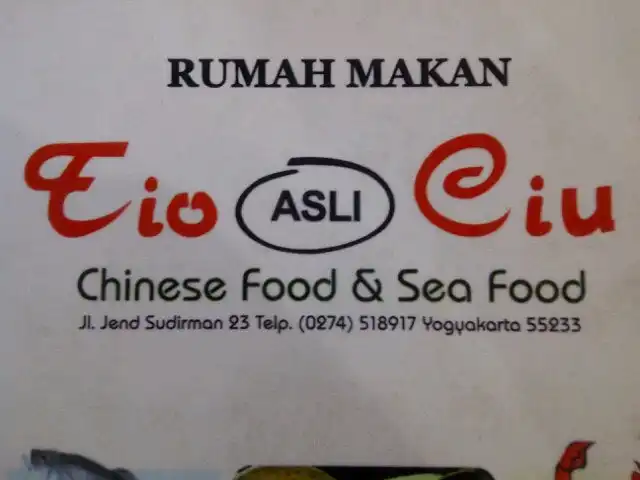 Gambar Makanan Tio Ciu Chinese Food & Sea Food 2