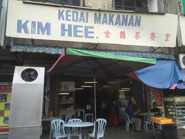 Kedai Makanan Kim Hee Food Photo 2