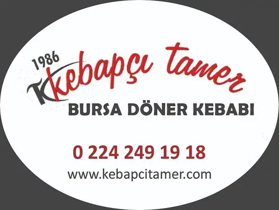 Kebapçı Tamer'nin yemek ve ambiyans fotoğrafları 3