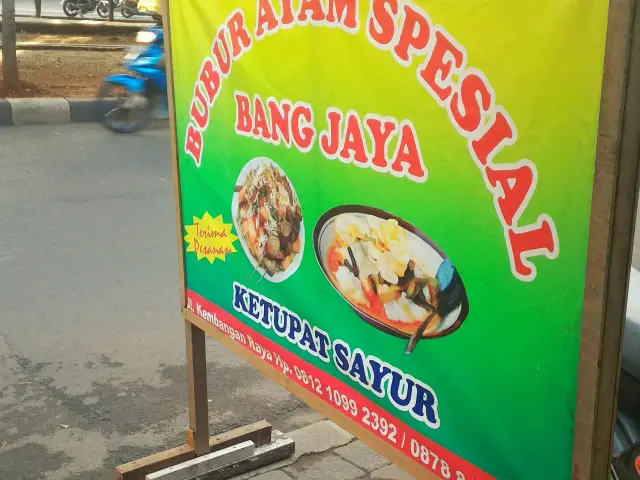 Gambar Makanan Bubur Ayam Spesial Bang Jaya 7