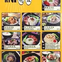 HK Kitchen Food Photo 1