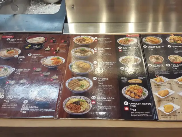 Gambar Makanan Marugame Udon & Tempura 9