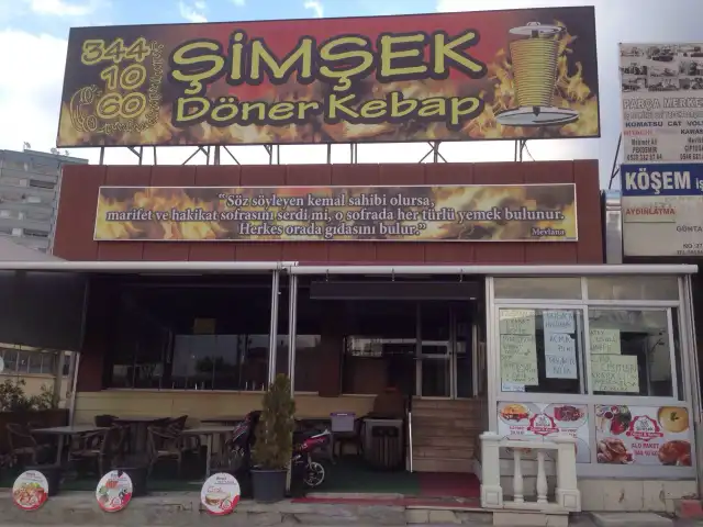 Şimşek Döner Kebap'nin yemek ve ambiyans fotoğrafları 3