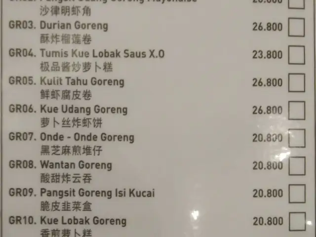 Gambar Makanan FooHeng 4