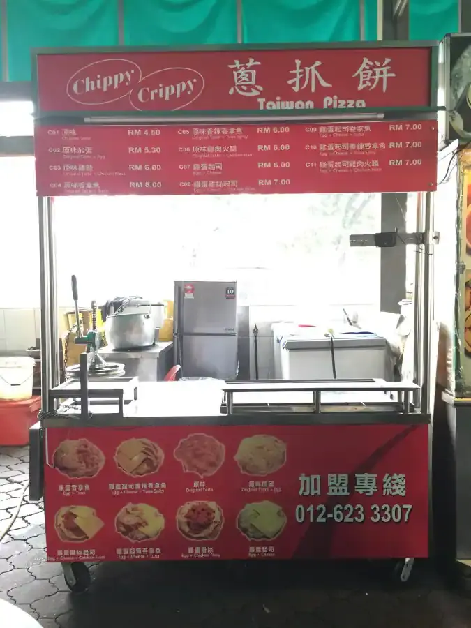 Chippy Crippy Taiwan Pizza -  Happy City Food Court