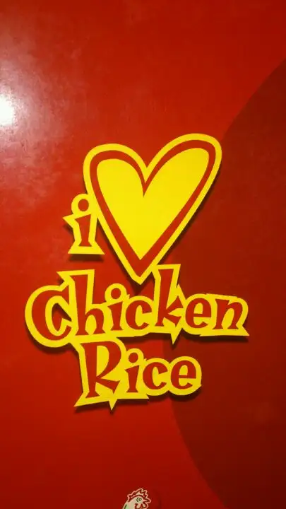 The Chicken Rice Shop Food Photo 2