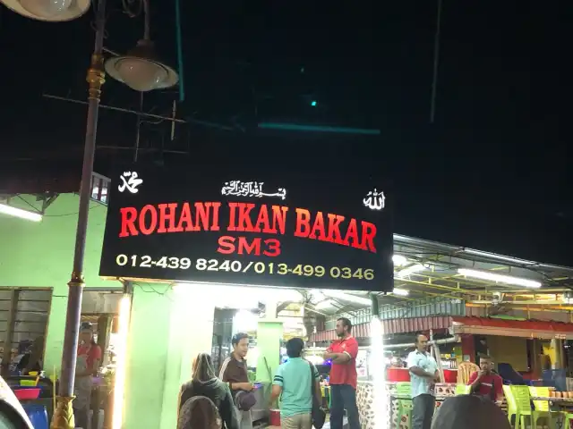 Rohani Ikan Bakar,  Kuala Perlis Food Photo 6