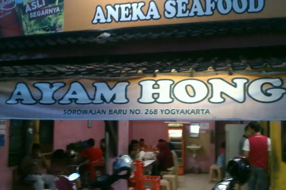 Ayam & Seafood Hong