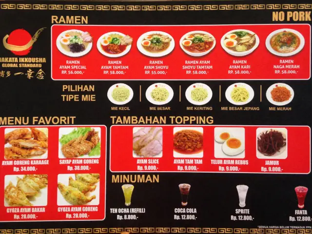 Gambar Makanan Hakata Ikkousha 1