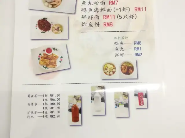 天天见面 Food Photo 3