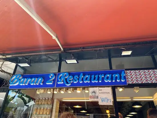 Baran 2 Restaurant'nin yemek ve ambiyans fotoğrafları 43