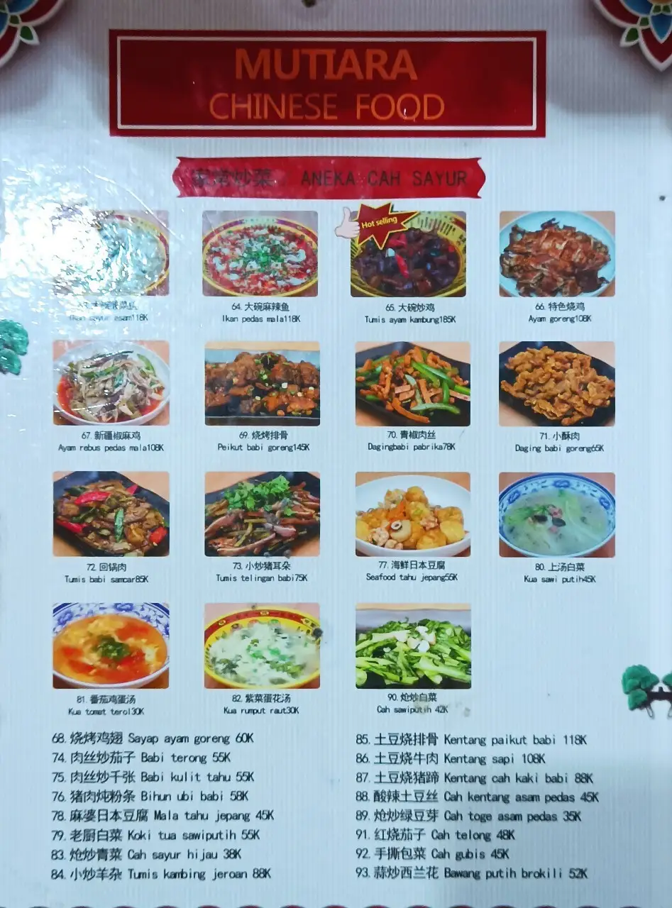 Mutiara Chinese Food
