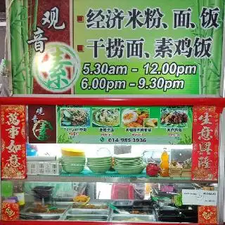 168美食中心 Food Photo 1