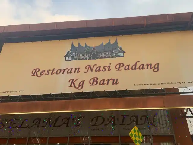 Nasi Padang Kampung Baru Food Photo 12