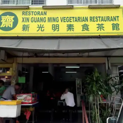 Xin Guang Ming Vegetarian