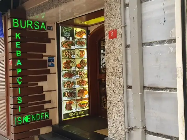 Meşhur Bursa Kebapçısı'nin yemek ve ambiyans fotoğrafları 18