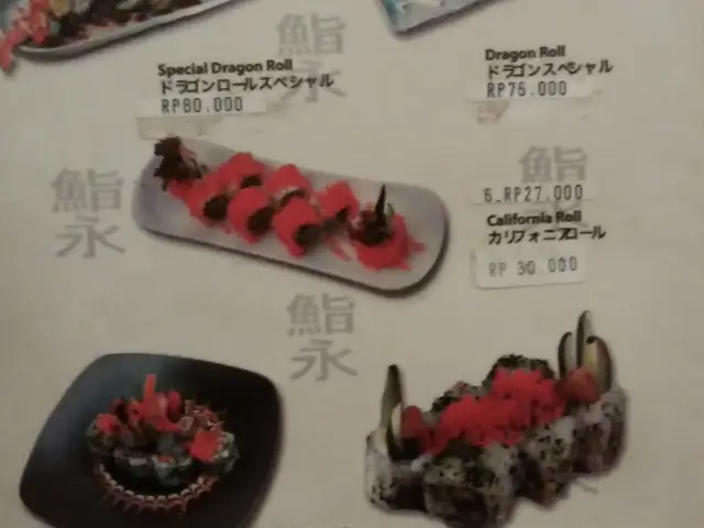 Gambar Makanan Sushi Naga 2