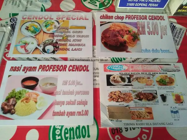 Professor Cendol Kuala Berang Food Photo 1