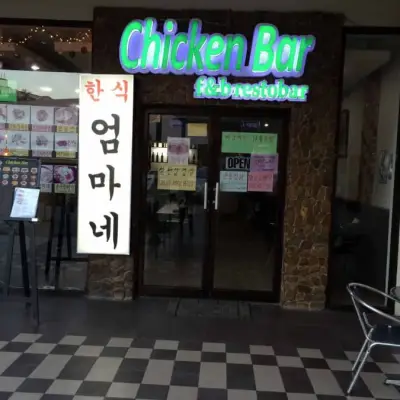 Chicken Bar F&B Restobar